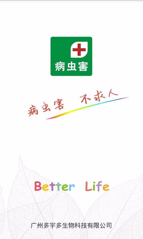 溦ֻapp-溦 v1.1.6 ׿