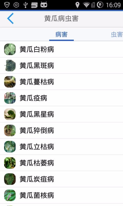 溦ֻapp-溦 v1.1.6 ׿