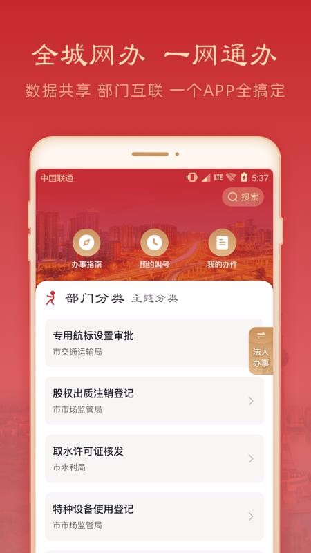Ұֻapp-Ұ v1.1.0 ֻ
