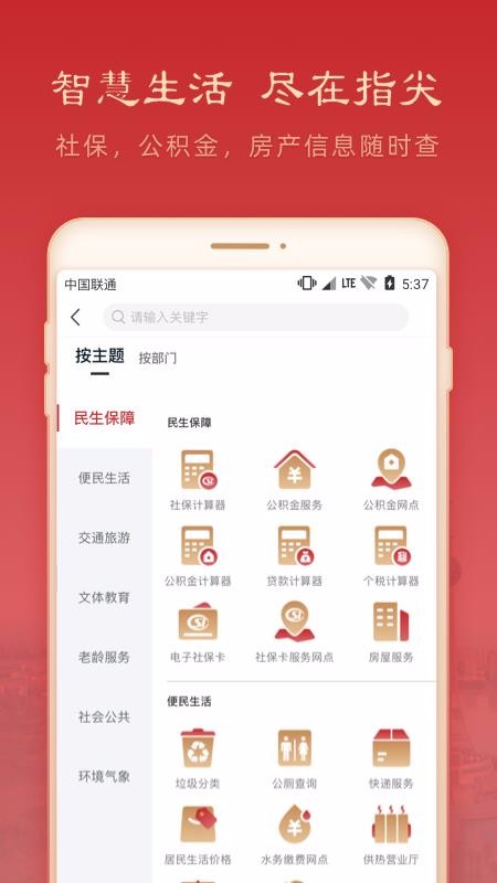 Ұֻapp-Ұ v1.1.0 ֻ