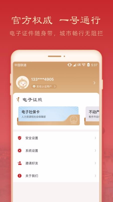 Ұֻapp-Ұ v1.1.0 ֻ