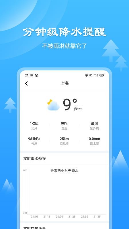 ֻͨapp-ͨ v1.3.1 ֻ