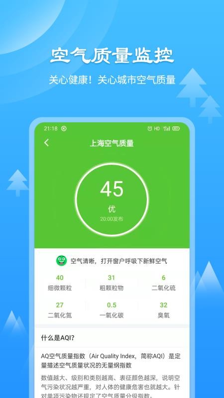 ֻͨapp-ͨ v1.3.1 ֻ