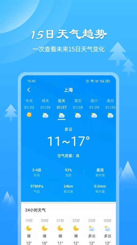 ֻͨapp-ͨ v1.3.1 ֻ