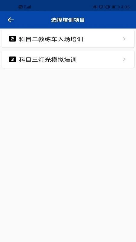 ׿ֻapp-׿ v4.5.6625 ׿