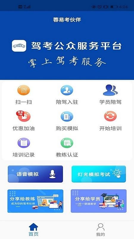 ׿ֻapp-׿ v4.5.6625 ׿