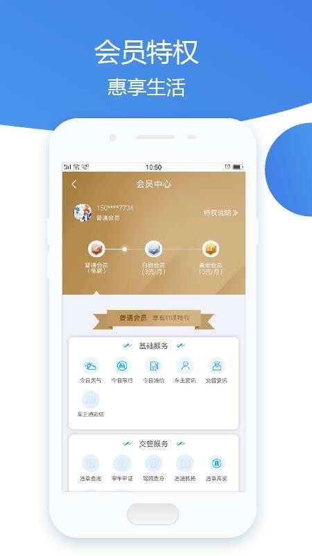 ֻͨapp-ͨ v1.1.1 ׿