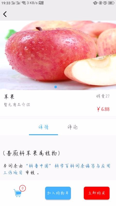 °ֻapp-° v1.8 ֻ