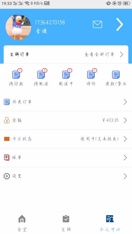 °ֻapp-° v1.8 ֻ