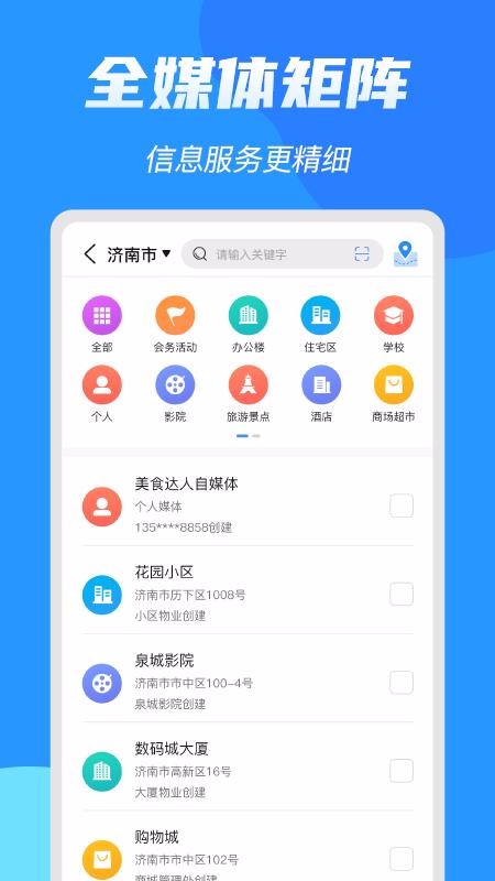 ýֻapp-ý v2.0.6 ׿