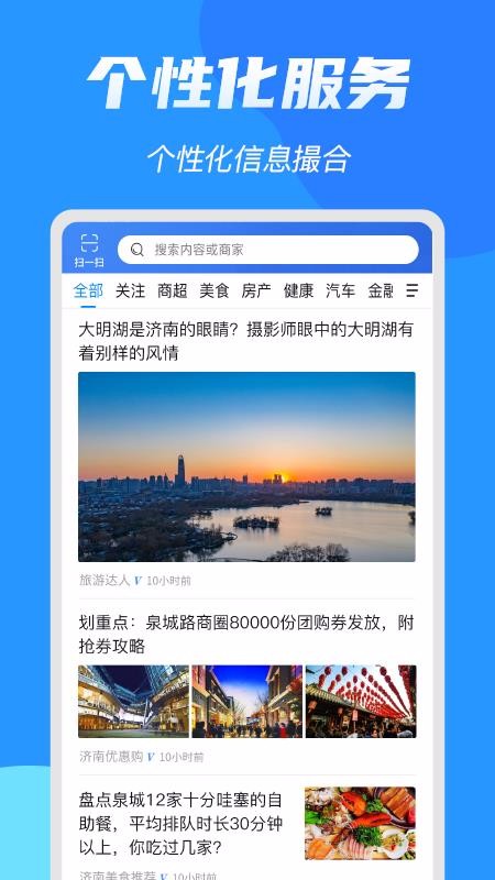 ýֻapp-ý v2.0.6 ׿