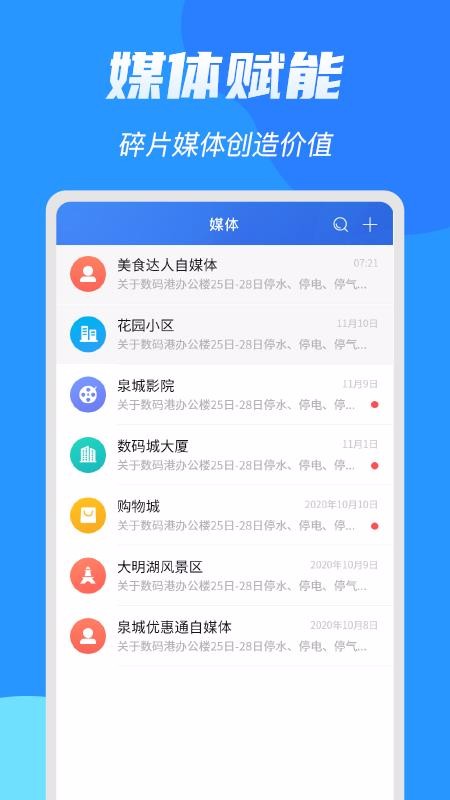 ýֻapp-ý v2.0.6 ׿