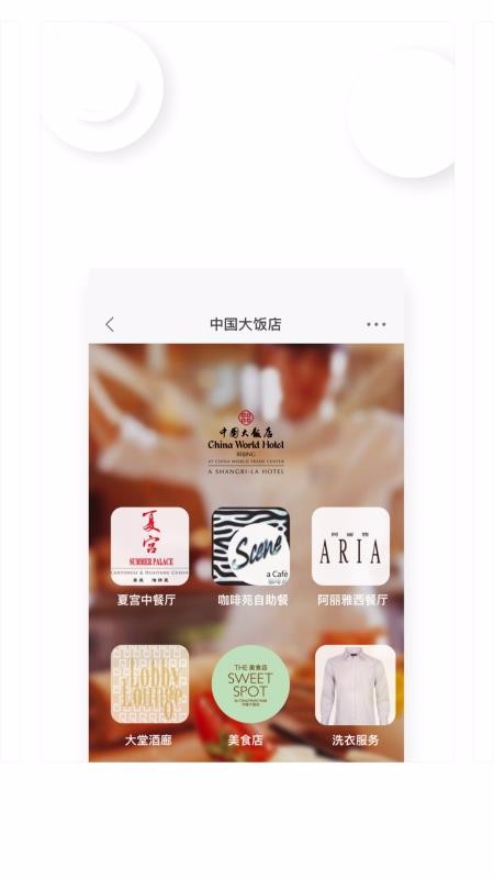 óȦֻapp-óȦ v7.12.0 ׿