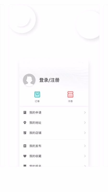 óȦֻapp-óȦ v7.12.0 ׿