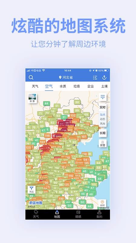 εͼֻapp-εͼ v6.3.5 ׿