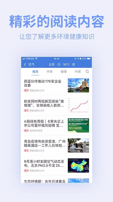 εͼֻapp-εͼ v6.3.5 ׿
