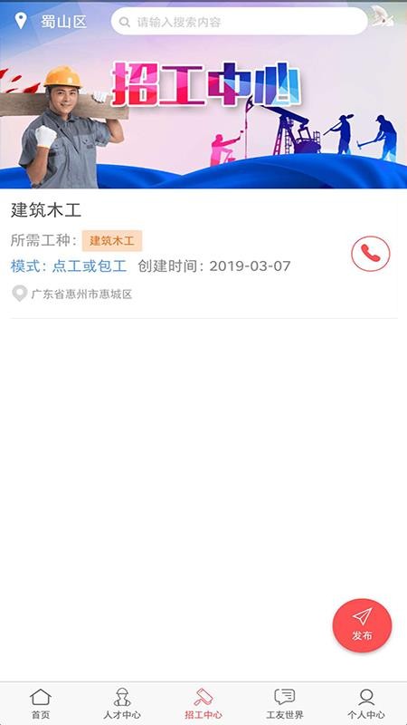 ֻͬapp-ͬ v1.0.8 ֻ