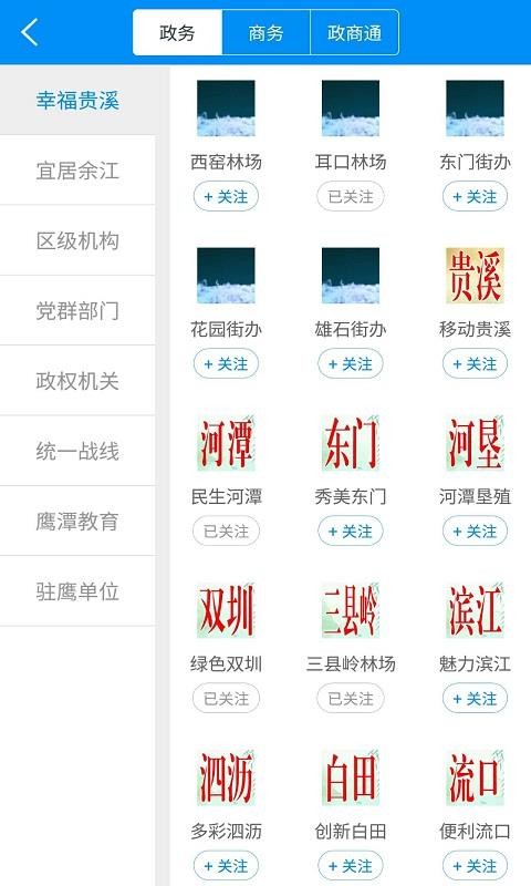ӥ̶ֻapp-ӥ̶ v3.9.0 ׿