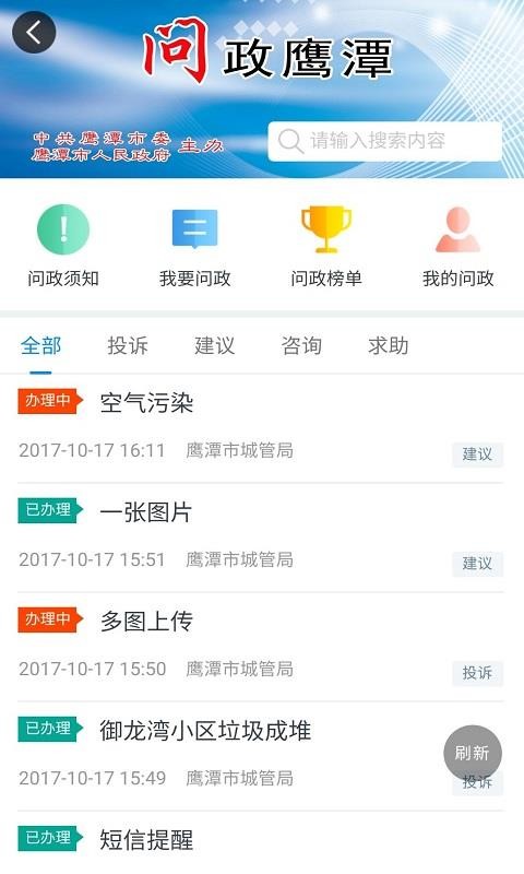 ӥ̶ֻapp-ӥ̶ v3.9.0 ׿