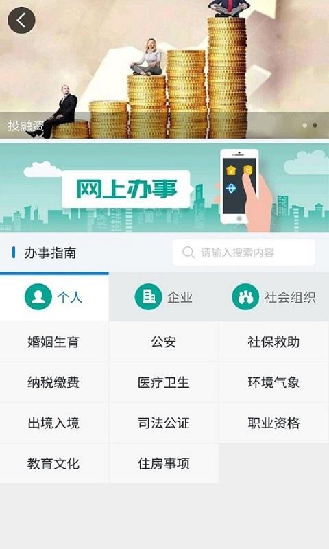 ӥ̶ֻapp-ӥ̶ v3.9.0 ׿