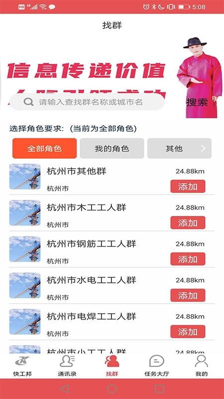 칤ֻapp-칤 v2.6.9 ׿