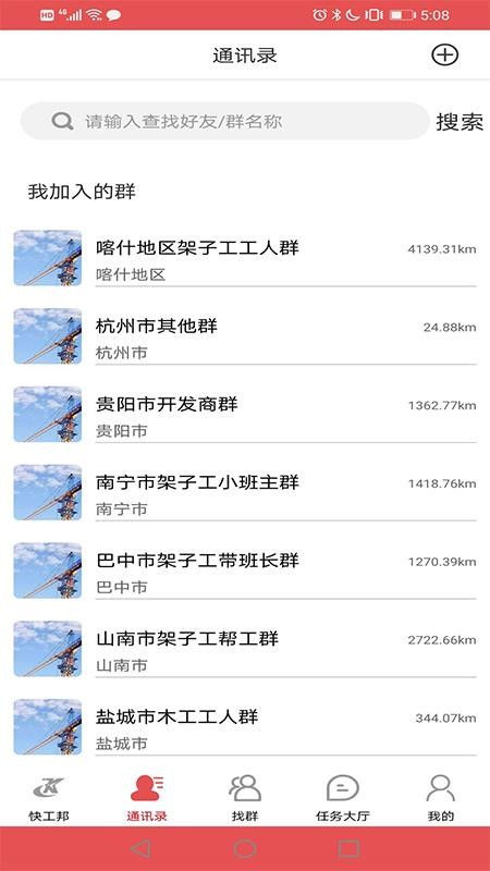 칤ֻapp-칤 v2.6.9 ׿