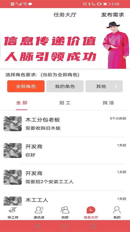 칤ֻapp-칤 v2.6.9 ׿