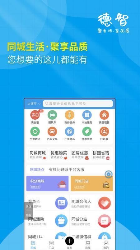 ֻapp- v2.0.6 ׿