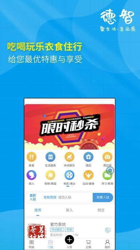 ֻapp- v2.0.6 ׿