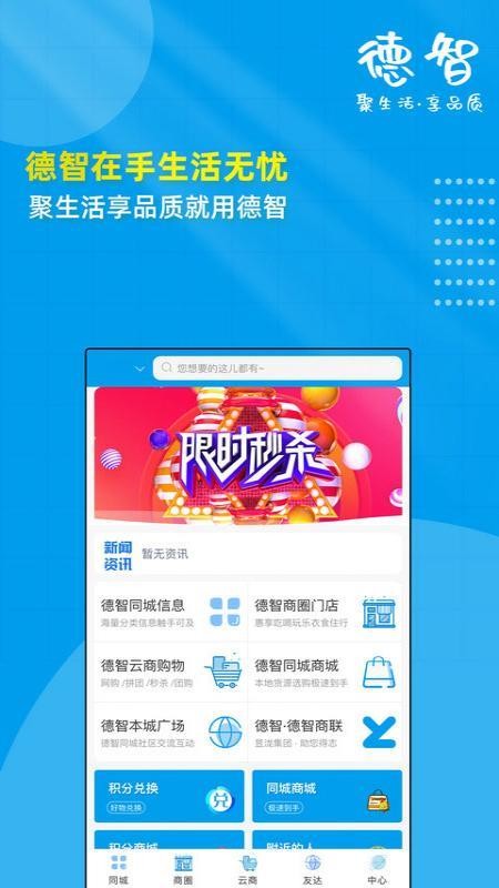 ֻapp- v2.0.6 ׿