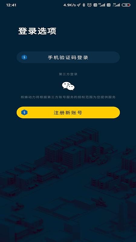 ˷䶯ֻapp-˷䶯 v1.2.1.6 ׿