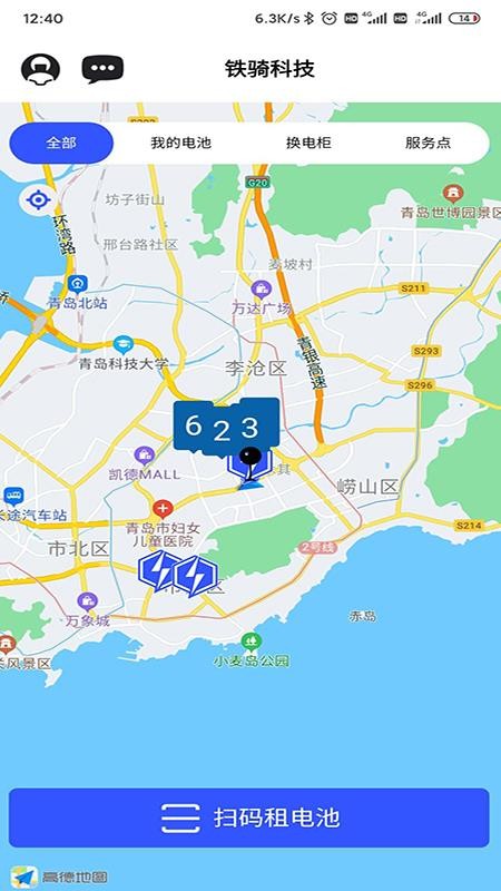 ˷䶯ֻapp-˷䶯 v1.2.1.6 ׿