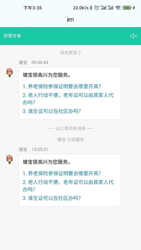 ǻۺֻapp-ǻۺ v2.0.6 ׿