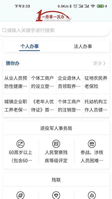 ǻۺֻapp-ǻۺ v2.0.6 ׿