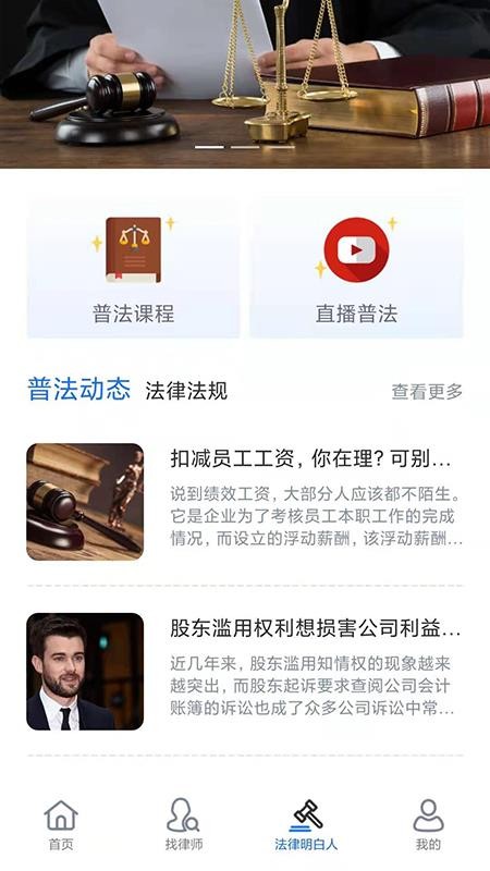 ʦֻapp-ʦ v1.1.2 ׿