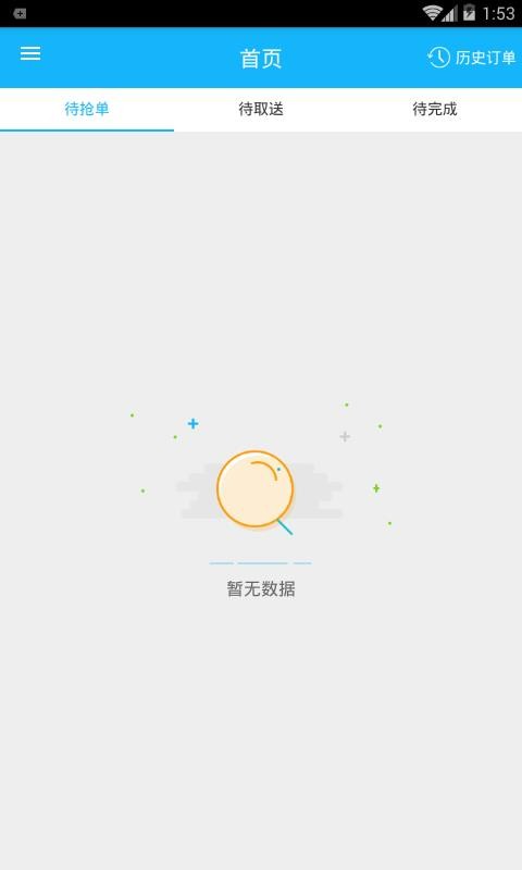 ֻapp- v1.0.1 ׿