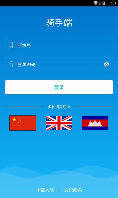 ֻapp- v1.0.1 ׿