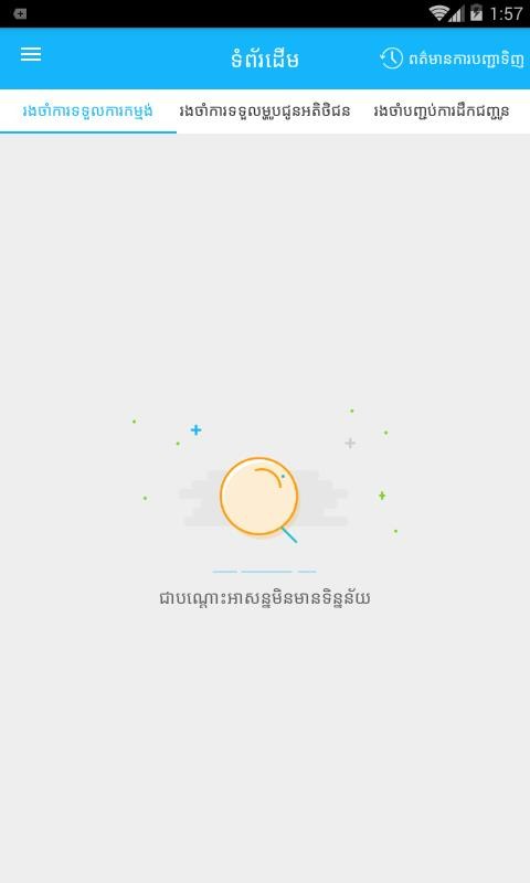 ֻapp- v1.0.1 ׿