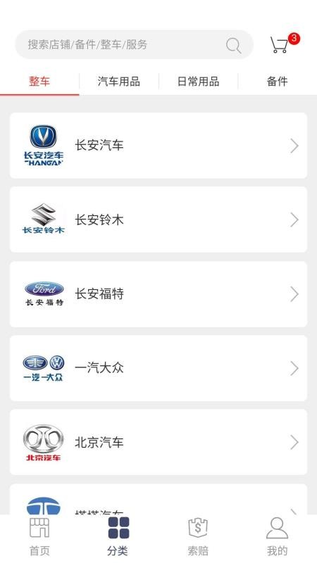 AutoMarshalֻapp-AutoMarshal v2.6.5 ׿