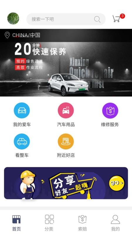AutoMarshalֻapp-AutoMarshal v2.6.5 ׿