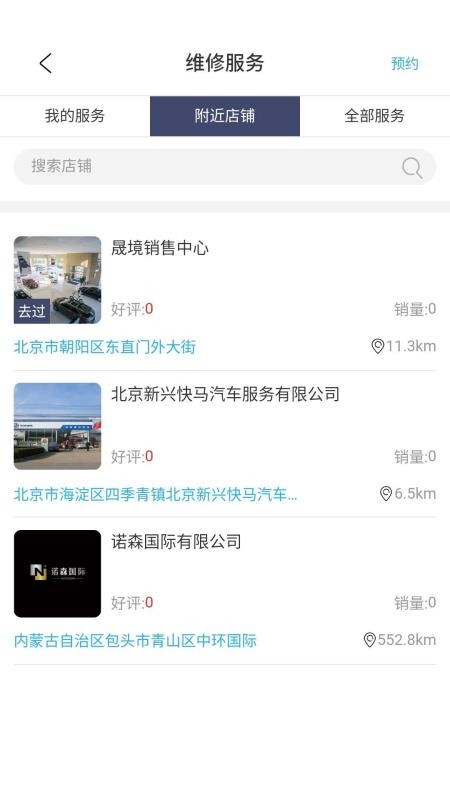 AutoMarshalֻapp-AutoMarshal v2.6.5 ׿