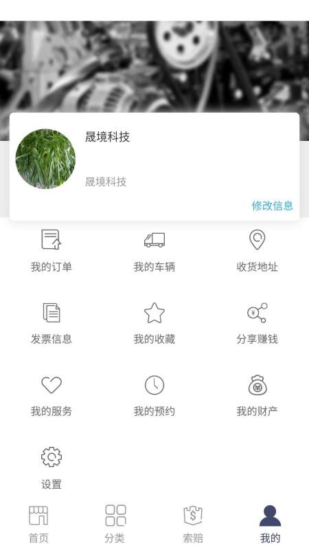 AutoMarshalֻapp-AutoMarshal v2.6.5 ׿