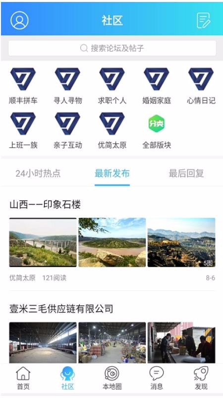ż̫ԭֻapp-ż̫ԭ v1.0.6 ׿