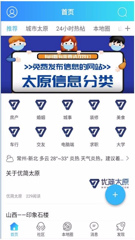 ż̫ԭֻapp-ż̫ԭ v1.0.6 ׿