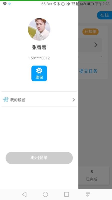 Ʒֻapp-Ʒ v1.0.58 ֻ