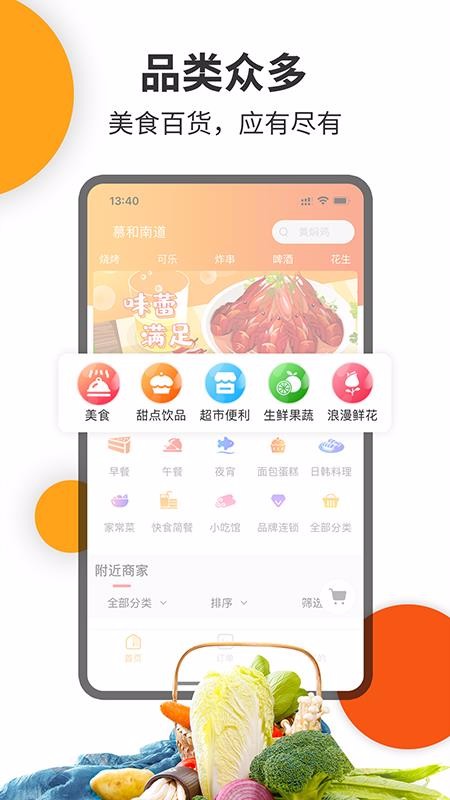 Ҽֻapp-Ҽ v6.0 ׿