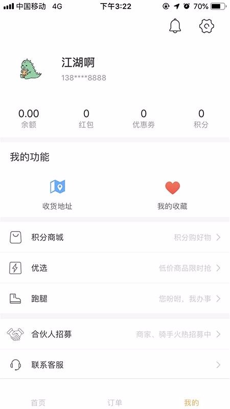 Ҽֻapp-Ҽ v6.0 ׿