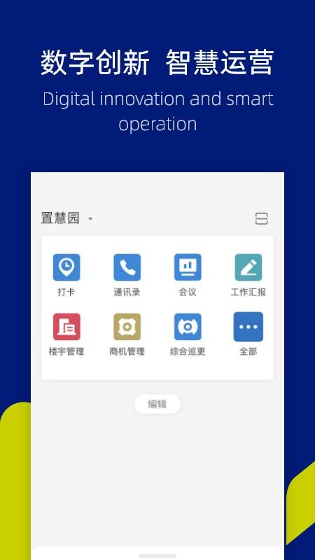 û԰ֻapp-û԰ v8.1.0 ׿