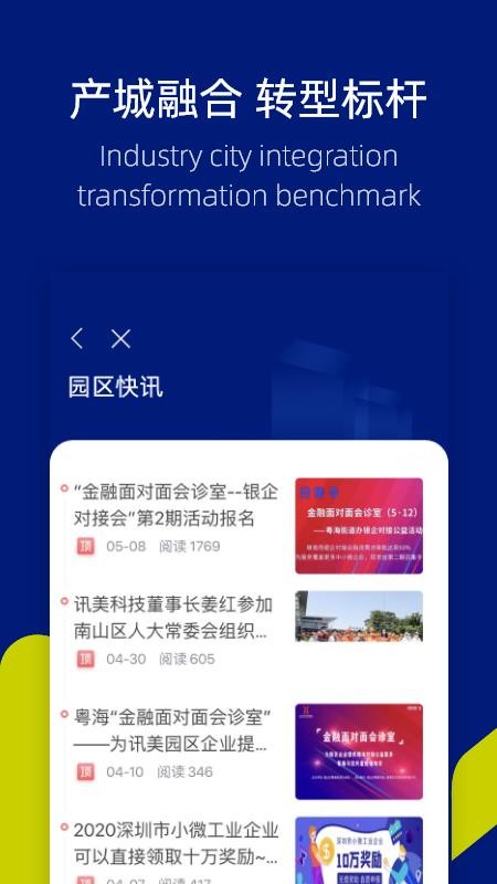 û԰ֻapp-û԰ v8.1.0 ׿