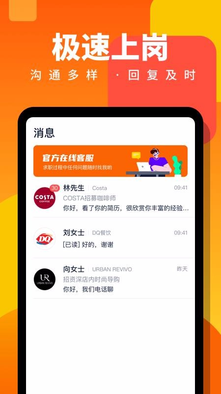 ֱƸֻapp-ֱƸ v1.0.4 ֻ